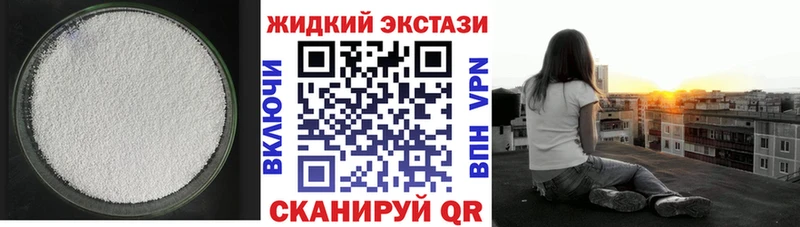 купить наркотики цена  Энем  Бутират оксана 