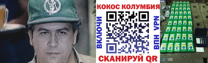 OMG вход  Энем  COCAIN Columbia 
