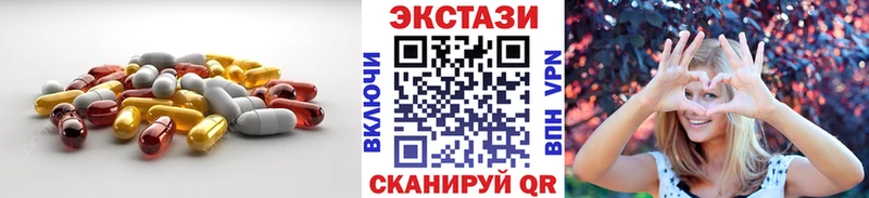 закладка Энем Экстази MDMA