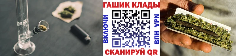 ГАШИШ гарик Энем