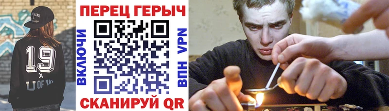 это состав  Энем  ГЕРОИН хмурый 