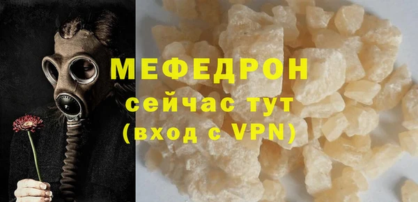 spice Абаза