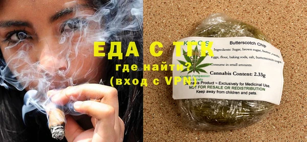 мефедрон Абинск