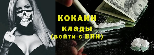мефедрон Абинск