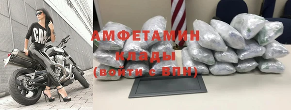 spice Абаза