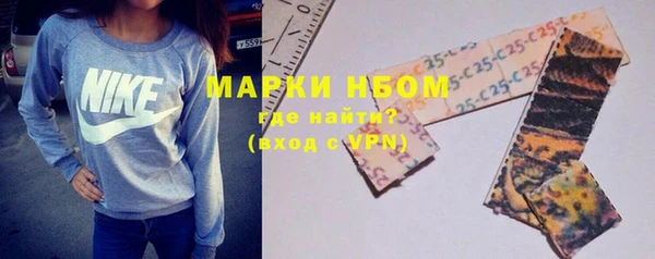мефедрон Абинск