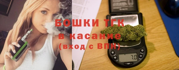 мефедрон Абинск