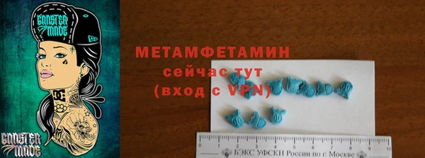 мефедрон Абинск