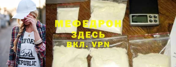 spice Абаза