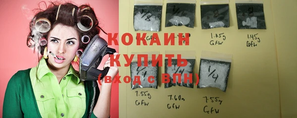 мефедрон Абинск