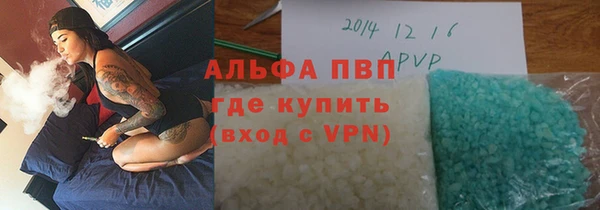 spice Абаза