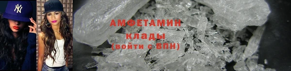 мефедрон Абинск