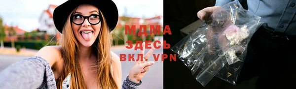 соль ск Магадан