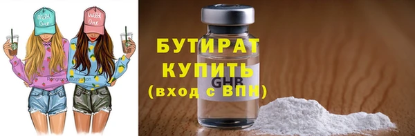 spice Абаза