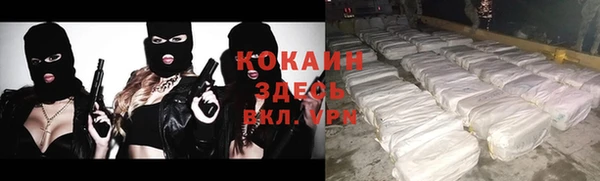 мефедрон Абинск