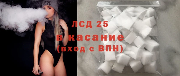 прущие крисы Абдулино