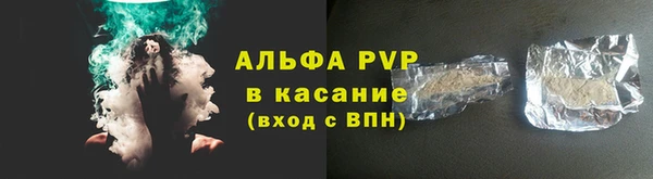 spice Абаза