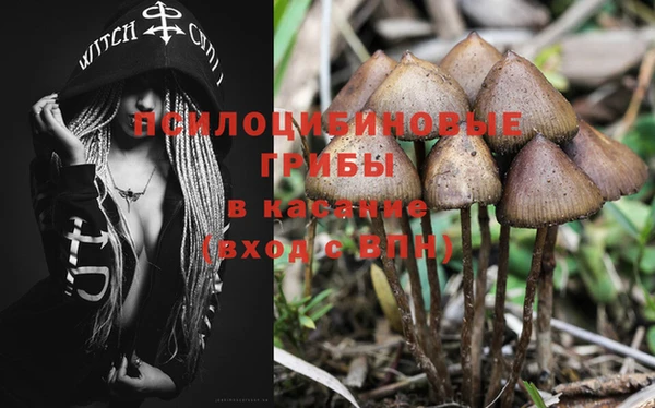 мефедрон Абинск