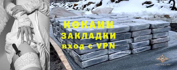 мефедрон Абинск