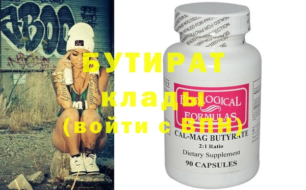 spice Абаза