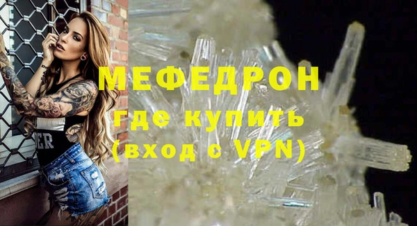 прущие крисы Абдулино