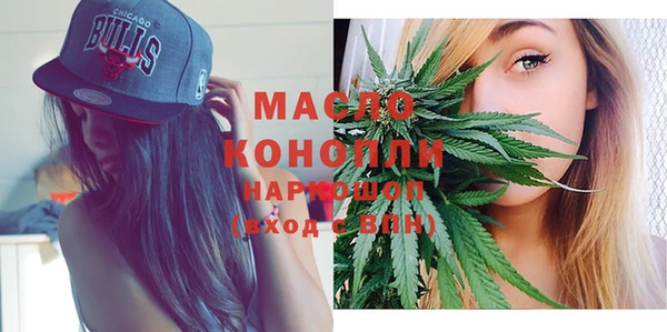 мефедрон Абинск