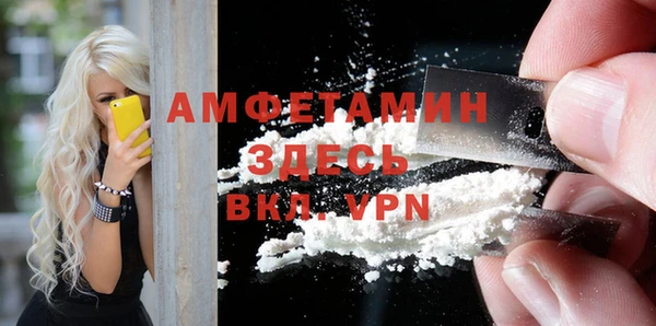 мефедрон Абинск