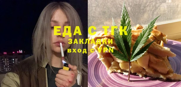 мефедрон Абинск