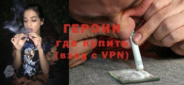 spice Абаза