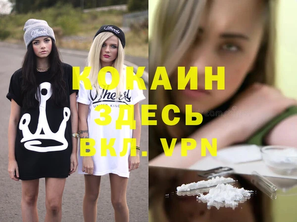 прущие крисы Майский
