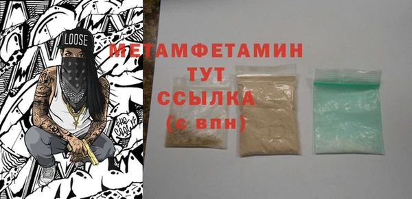 прущие крисы Абдулино
