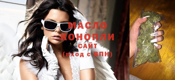 мефедрон Абинск