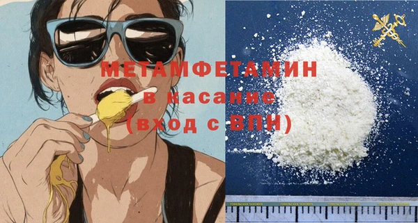 прущие крисы Абдулино