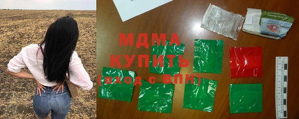 прущие крисы Абдулино