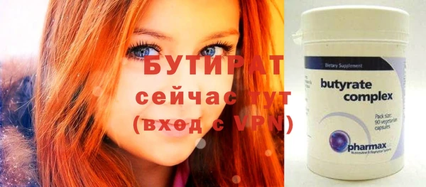 прущие крисы Абдулино