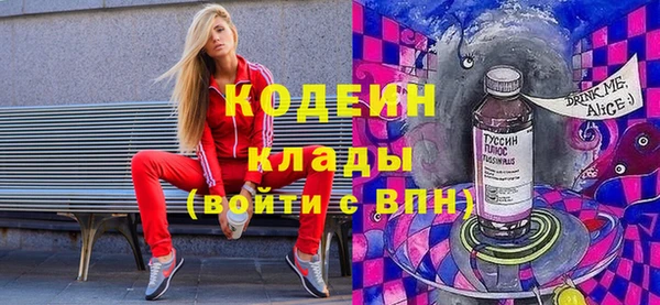прущие крисы Абдулино