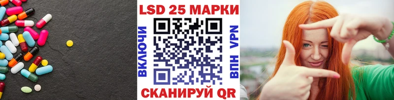 мега ССЫЛКА  как найти закладки  Энем  LSD-25 экстази кислота 
