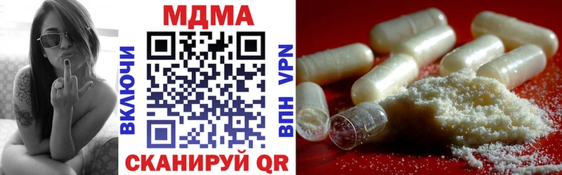 МДМА кристаллы  Энем 