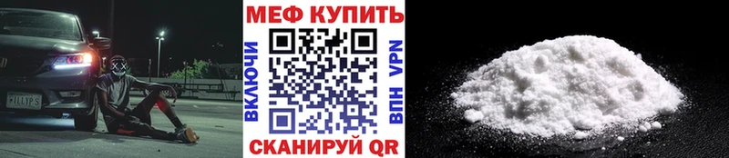 купить сайты Энем Меф 4 MMC