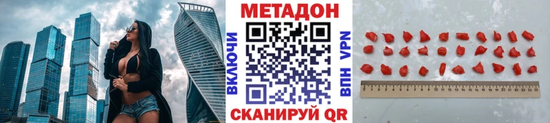 МЕТАДОН белоснежный Энем
