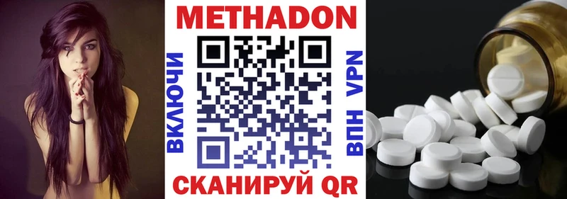 KRAKEN как зайти  Энем  Метадон белоснежный 