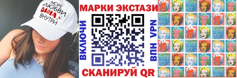 МЕГА рабочий сайт сколько стоит Энем Марки N-bome 1,8мг