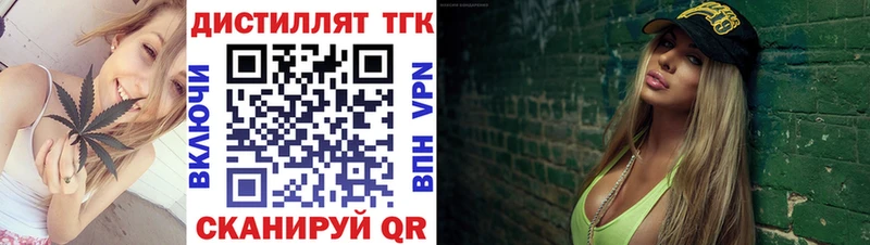 ТГК жижа  Энем 