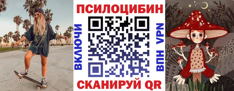 Галлюциногенные грибы Cubensis  Энем 