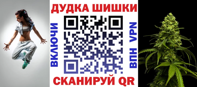 цена наркотик  Энем  Шишки марихуана Amnesia 